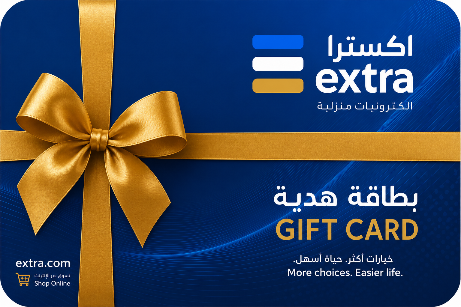 eXtra